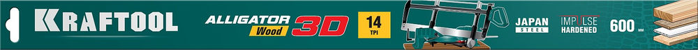 Полотно 600 мм по дереву для прецизионного стусла Alligator 3D KRAFTOOL 15451-600-2