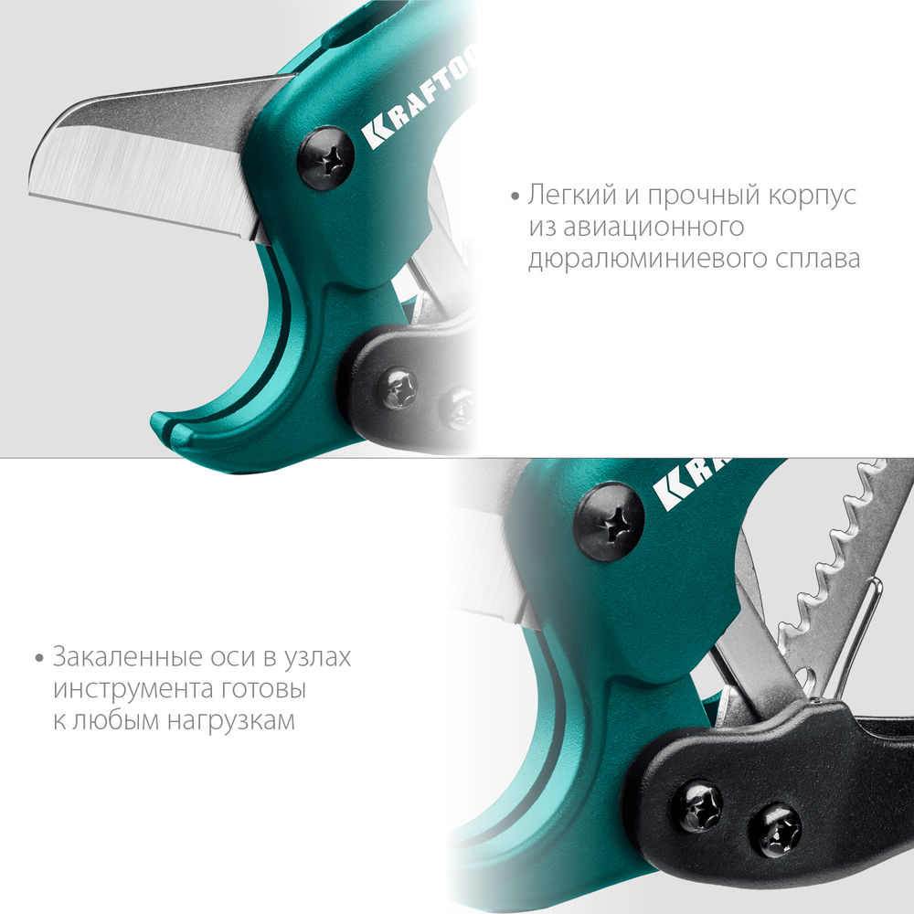 Высокоточный труборез по металлопластиковым и пластиковым трубам до 42 мм KRAFTOOL 23381-42_z02