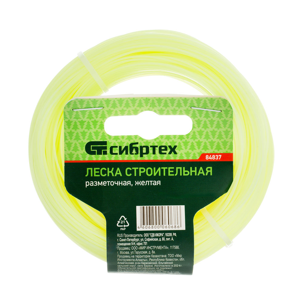 Леска строительная, 100 м, D 1 мм, цвет желтый Сибртех (84837)