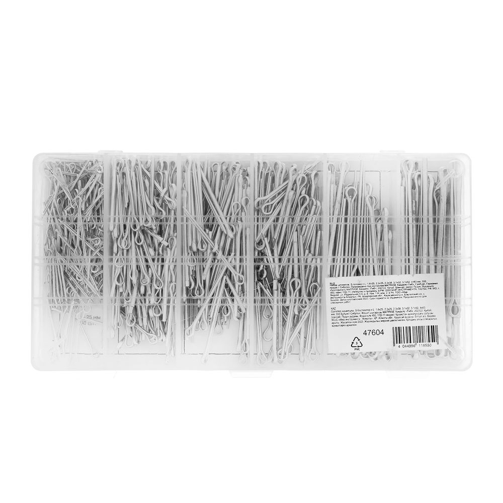 Набор шплинтов, S головки х L: 1.6 х 25.2, 3 х 25.2, 3 х 38, 3, 1 х 32, 3, 1 х 50.4 х 63 мм, 555 предметов Сибртех (47604)