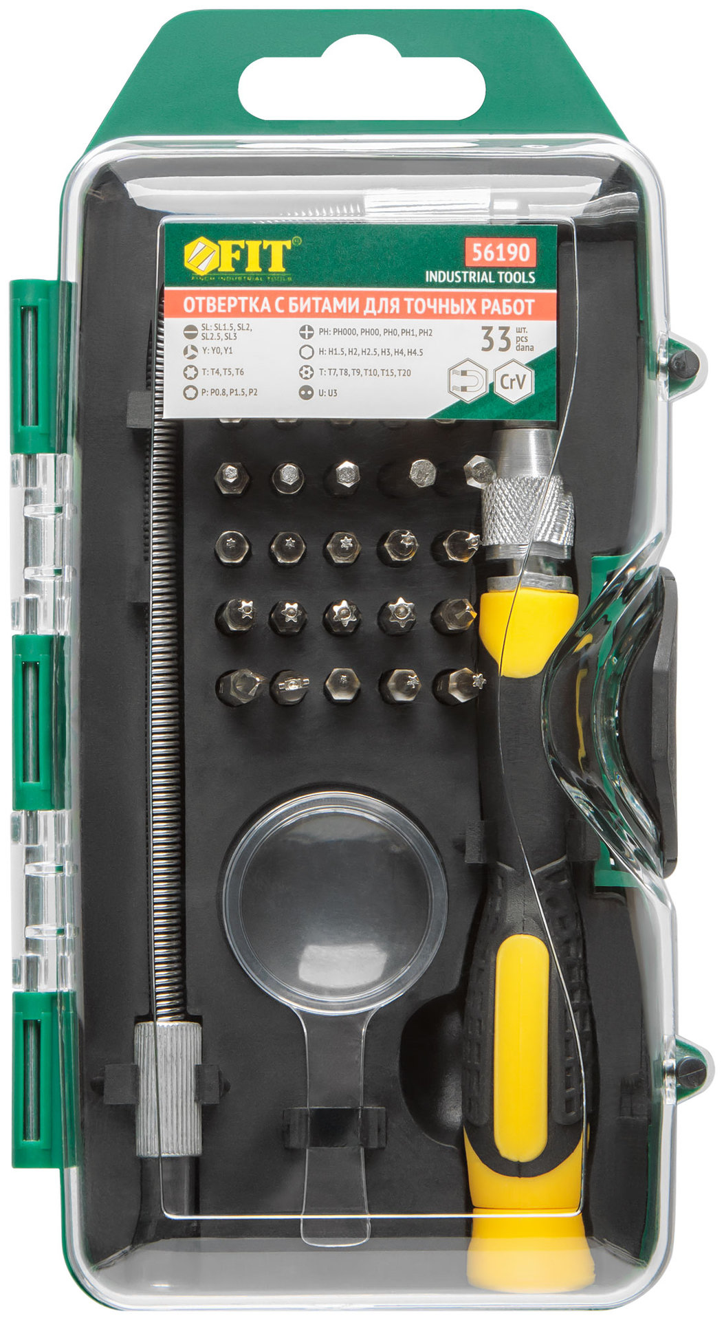 Отвертка с битами для точных работ, 30 CrV бит, гибкий переходник 190 мм, лупа, пластиковый бокс (56190)