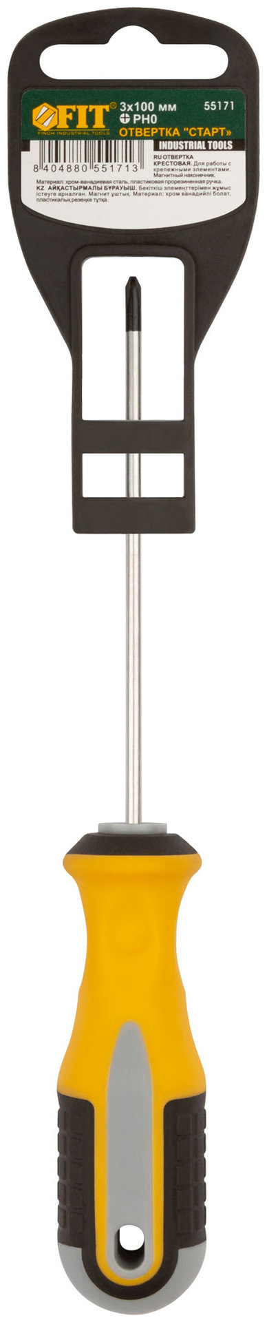 Отвертка Старт, CrV сталь, прорезиненная ручка 3х100 мм РН0 (55171)