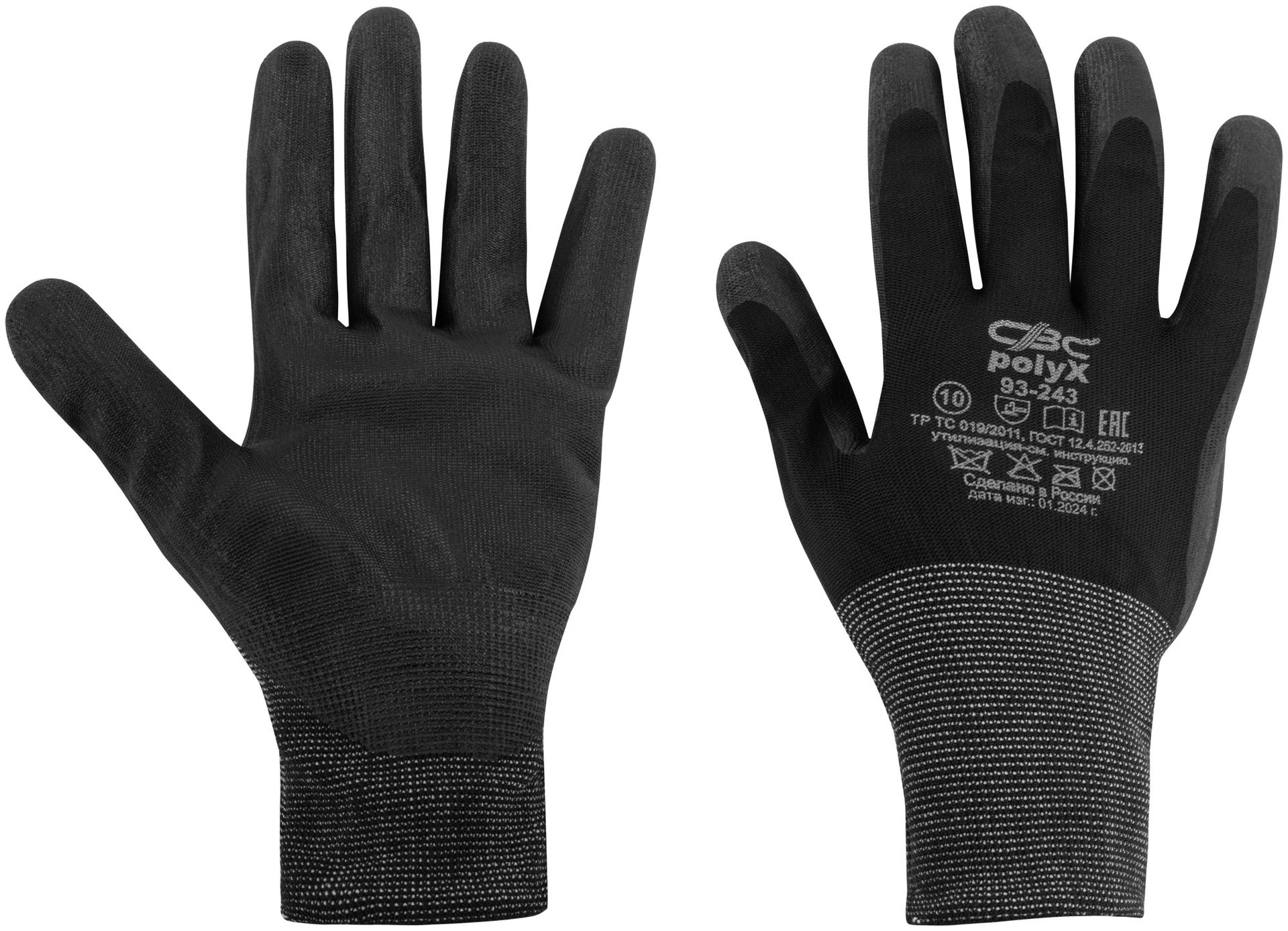 Перчатки трикотажные с ПУ покрытием для точных работ (12477)
