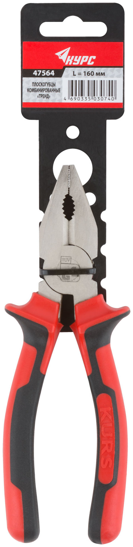 Плоскогубцы комбинированные Тренд, двухцветные прорезиненные ручки, хром-никелевое покрытие 160 мм (47564)