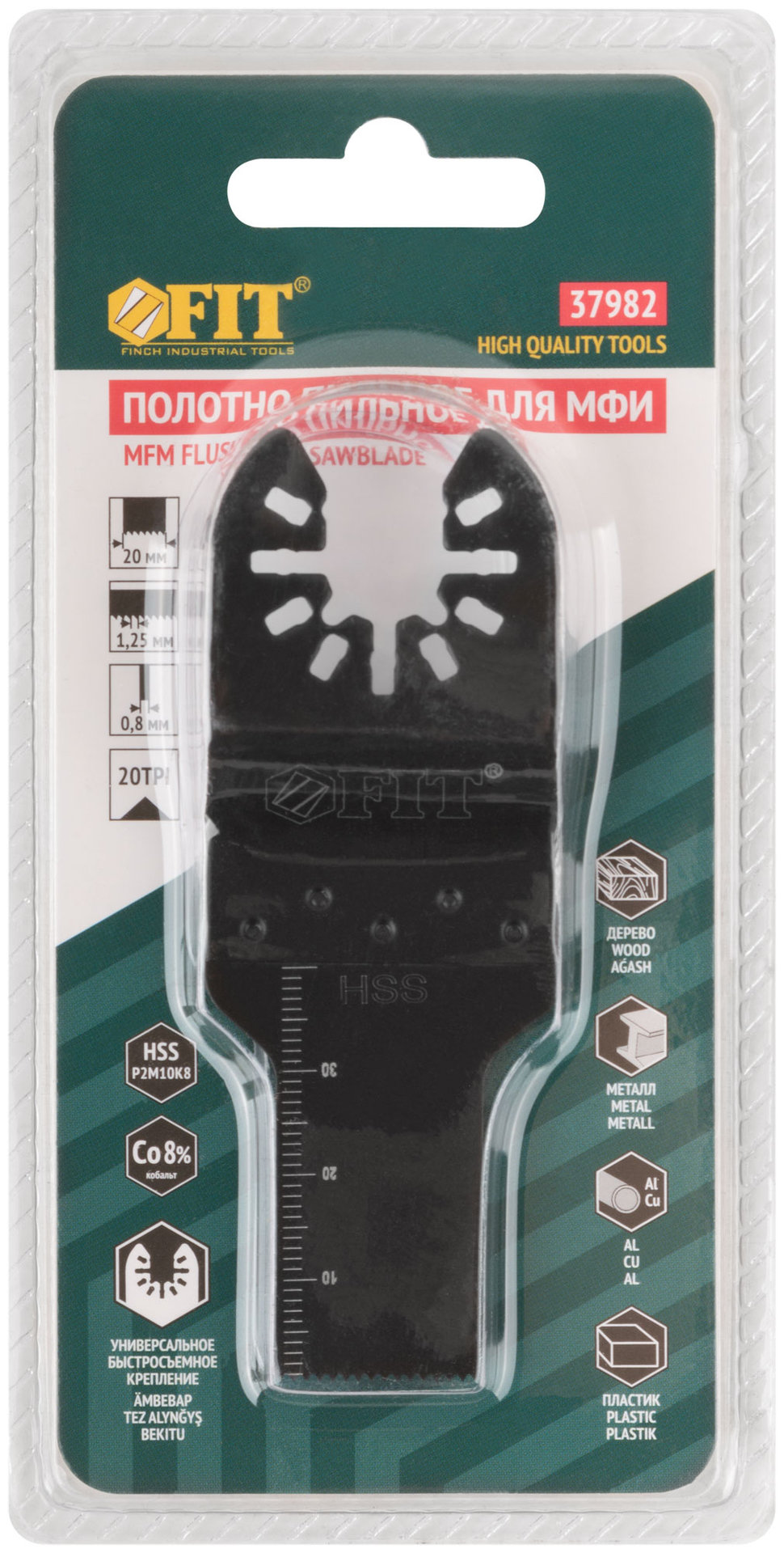 Полотно пильное фрезерованное ступенчатое, Bi-metall Co 8%, 20х0,8 мм (37982)