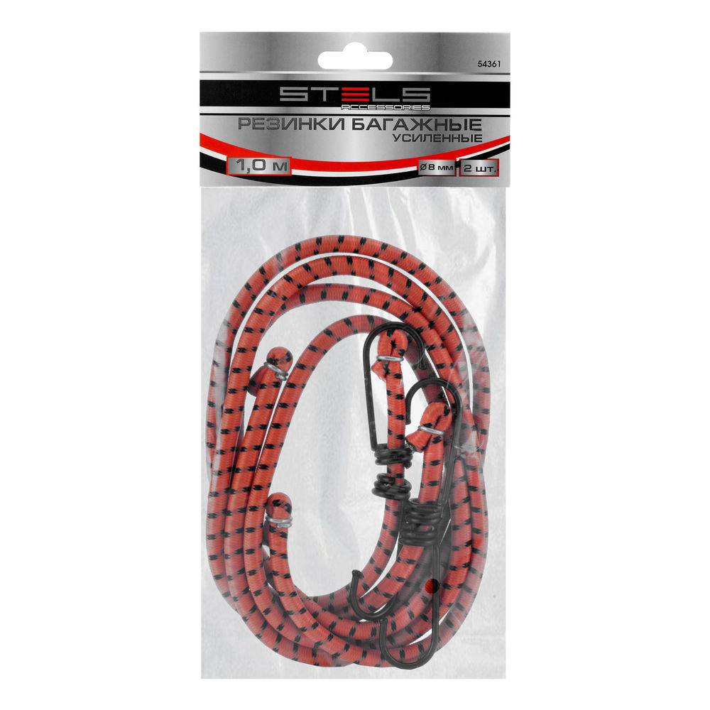 Резинки багажные усиленные 2 шт, 1000 мм Stels (54361)