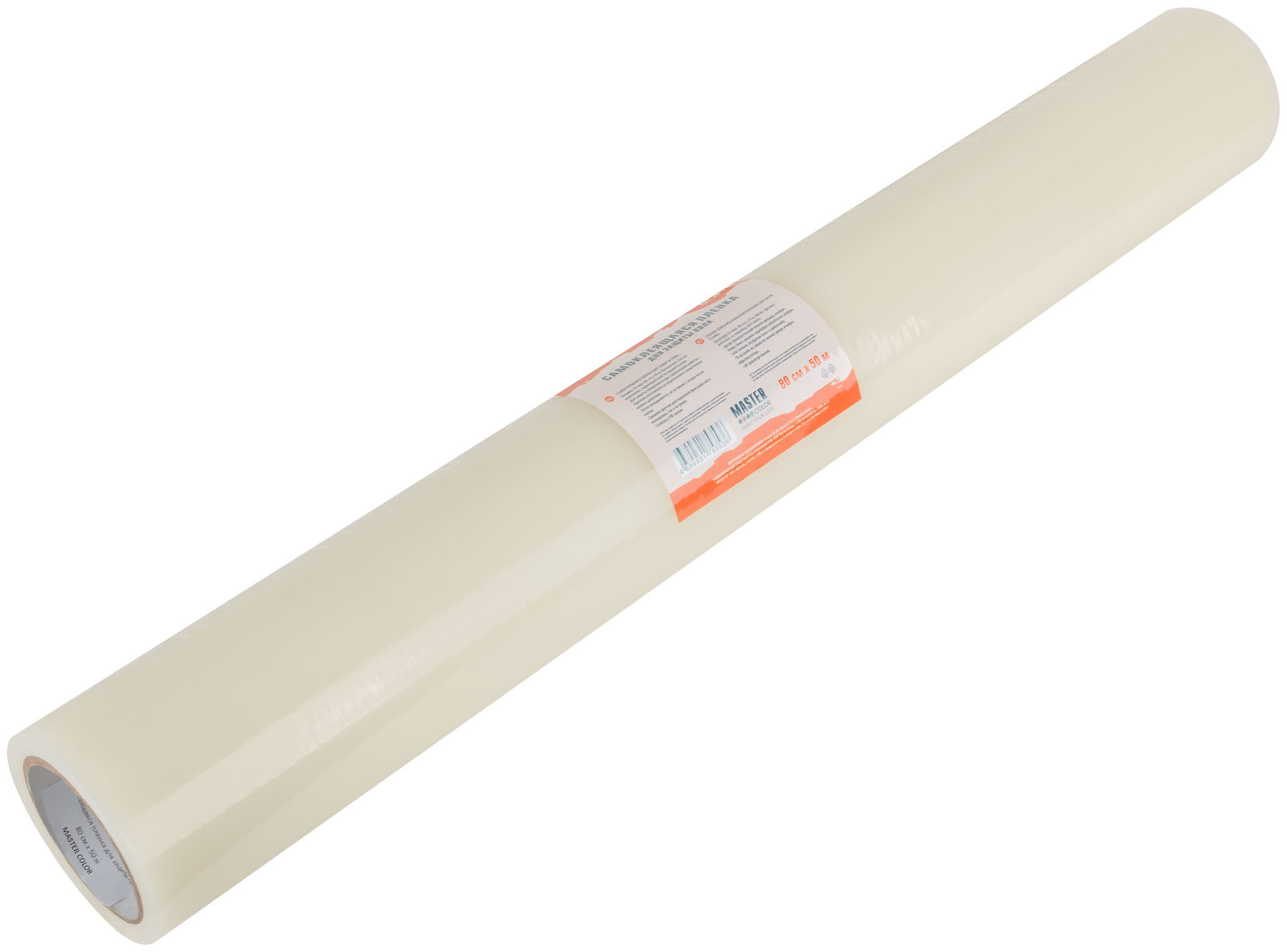 Самоклеящаяся пленка для защиты пола, прозрачная, толщина 50 мкм., 80 см х 50 м (30-7403)