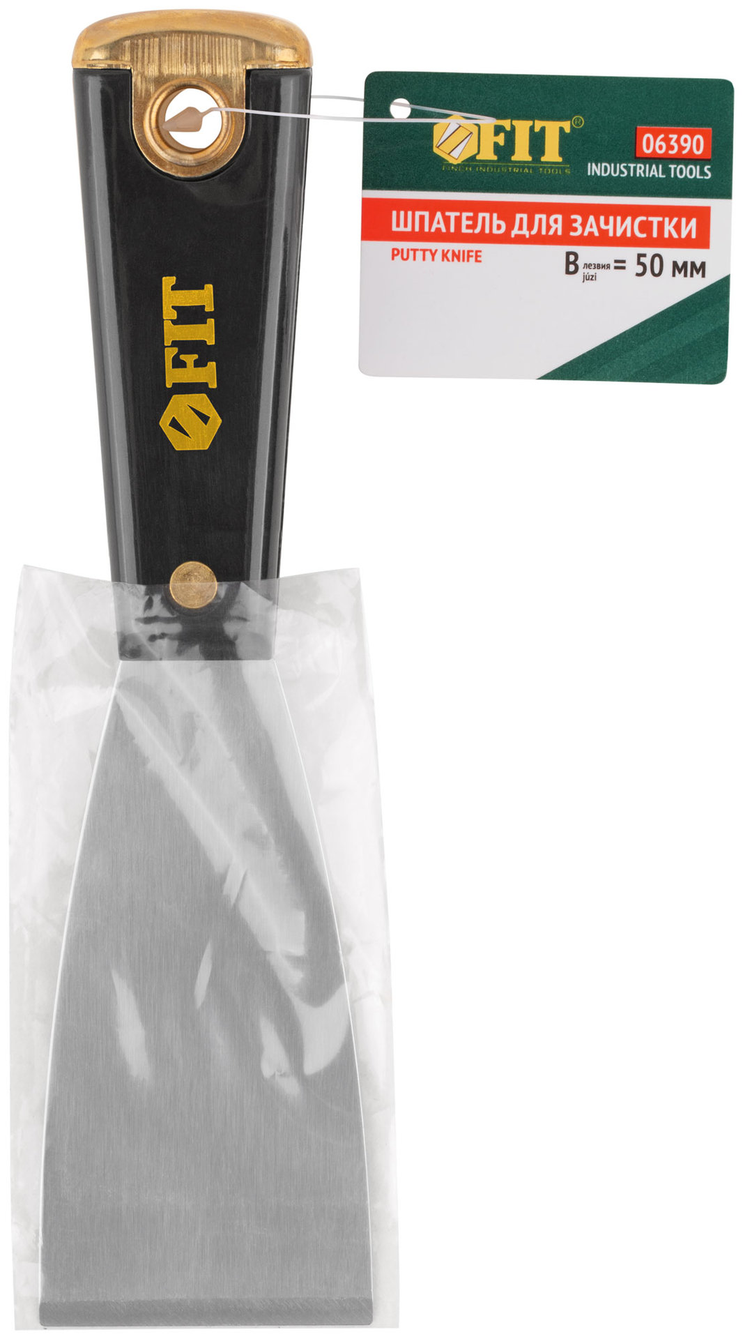 Шпатель для удаления ржавчины Профи, толщ. лезвия 1 мм, пластик.ручка с метал.бойком 2 (50 мм) (06390)