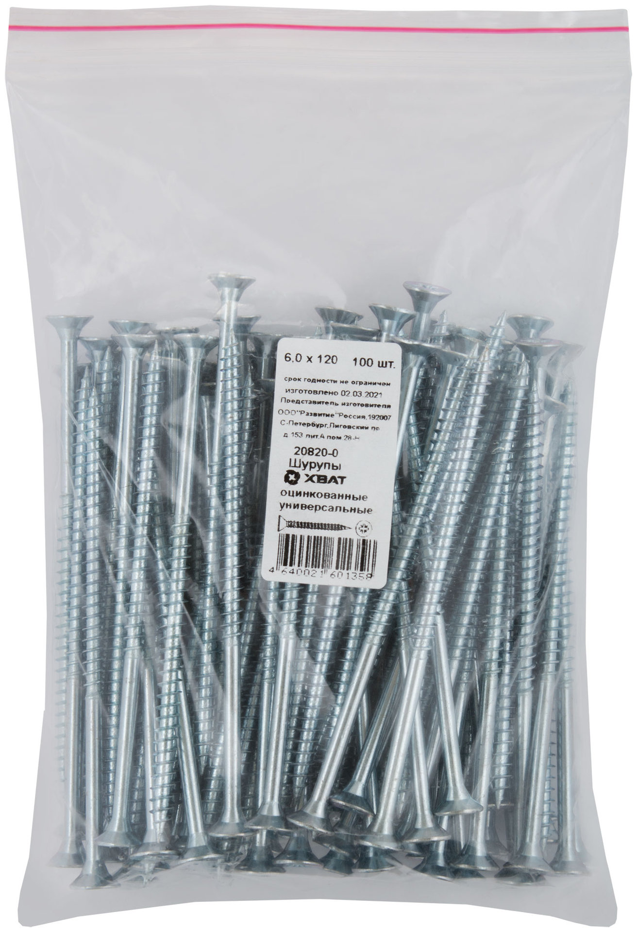 Шурупы оцинкованные, универсальные 6 х 120 100 шт Фасовка (20820-0)