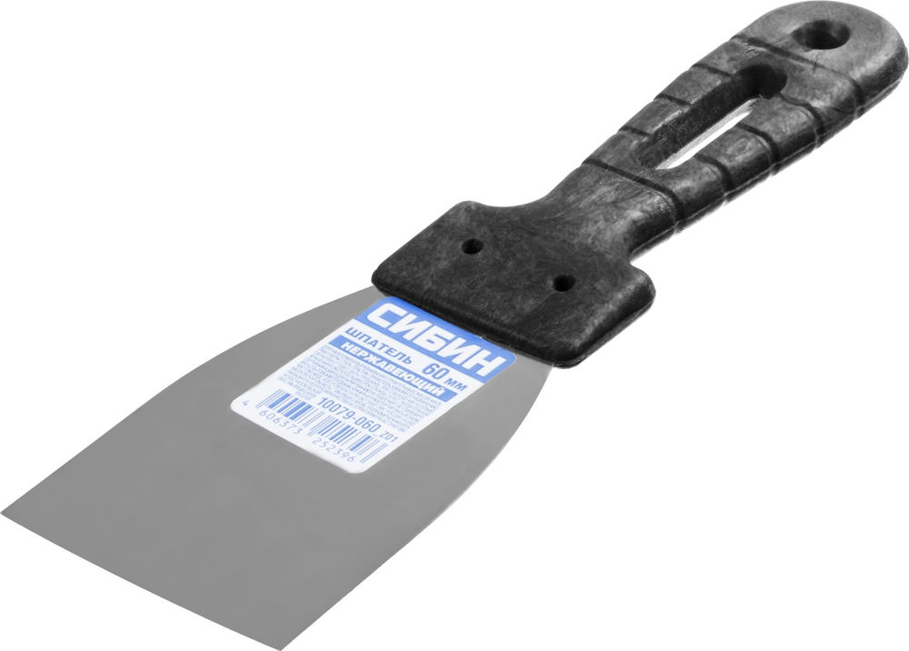 Нержавеющий шпатель 60 мм пластиковая ручка СИБИН 10079-060_z01