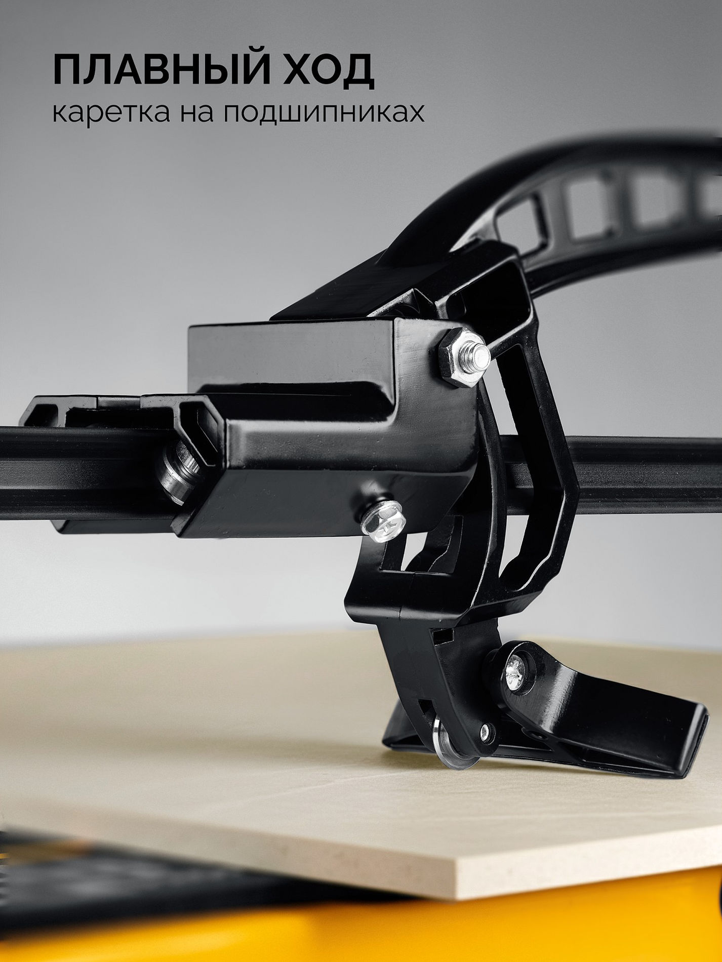 STAYER Hercules-1200, ручной плиткорез (3313-120)