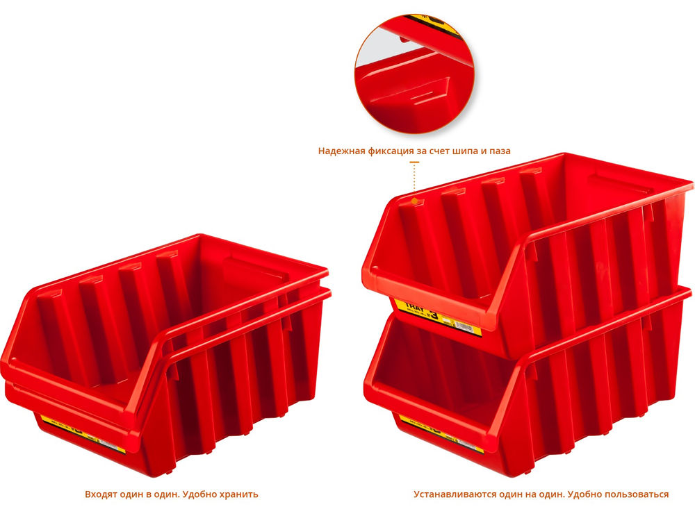 Лоток для хранения №3 13.5 л, 225 х 375 х 160 мм TRAY-3 STAYER 38060-3
