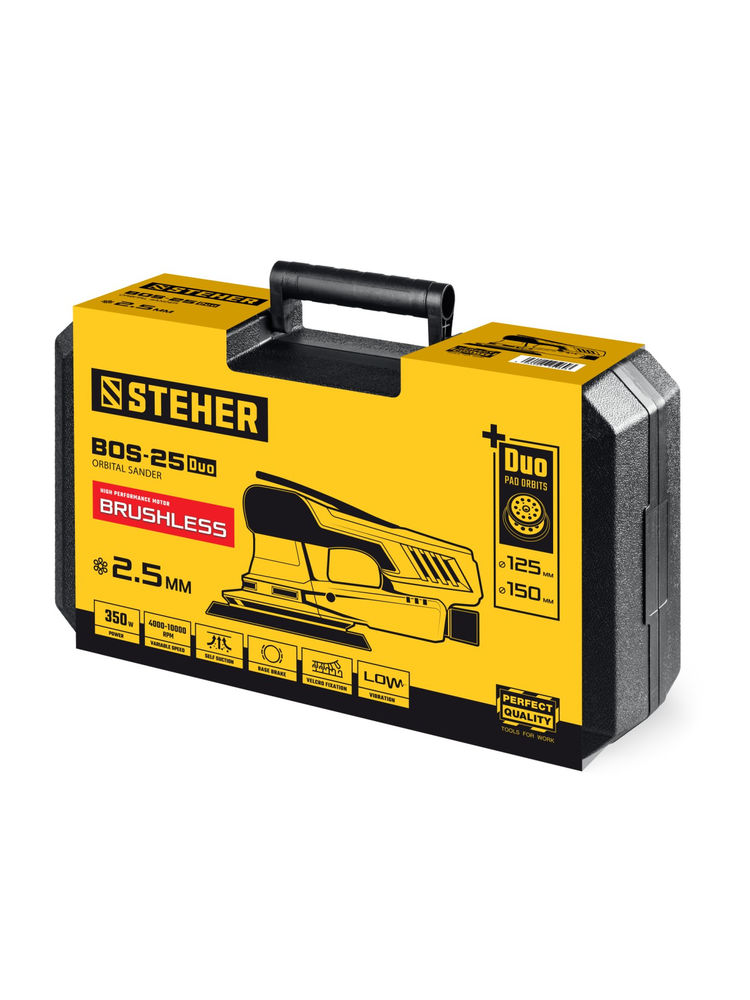 Машина орбитально-шлифовальная бесщеточная d125 / d150 мм, 2.5 мм, 350 Вт, кейс BOS-25 Duo STEHER BOS-25