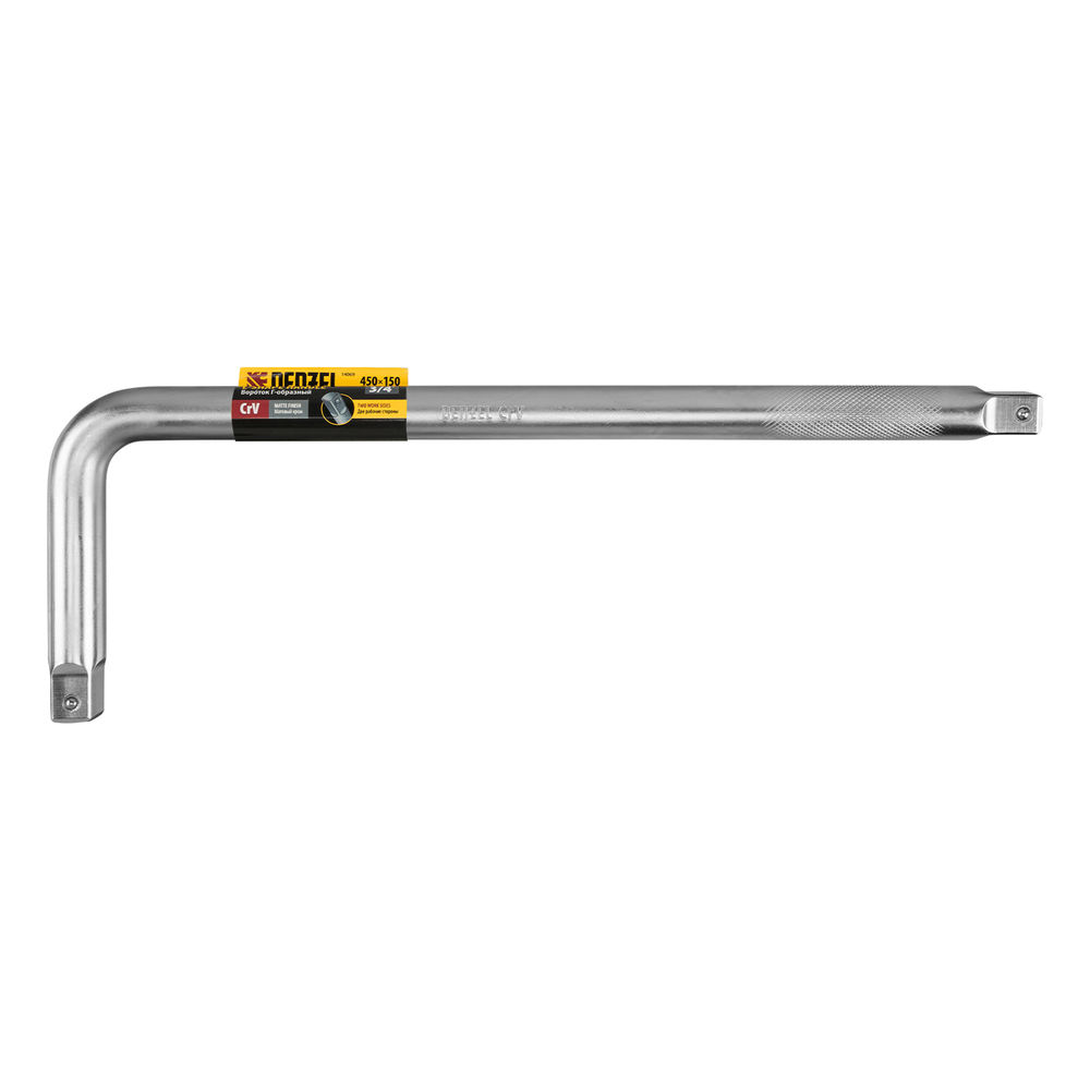 Вороток Г-образный, 450*150 мм, квадрат 3/4, CrV, матовый хром Denzel
