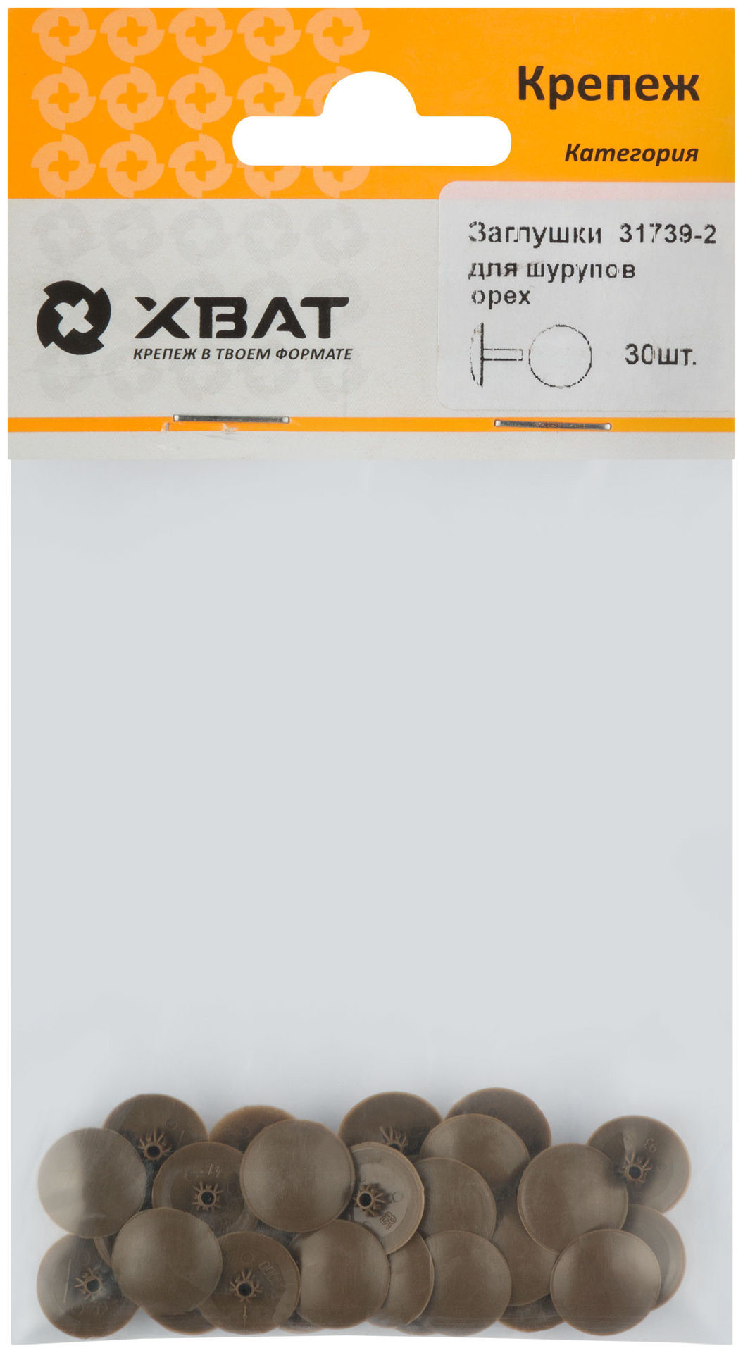 Заглушки для шурупов, орех (фасовка 30 шт. ) (31739-2)