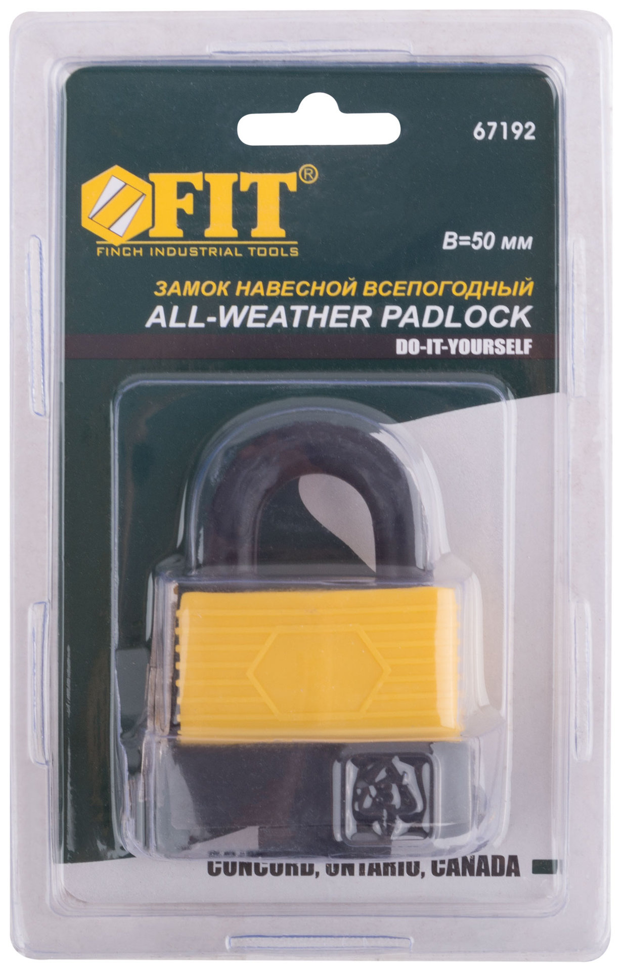 Замок навесной всепогодный 50х36 мм, стальная дужка 9 мм (67192)