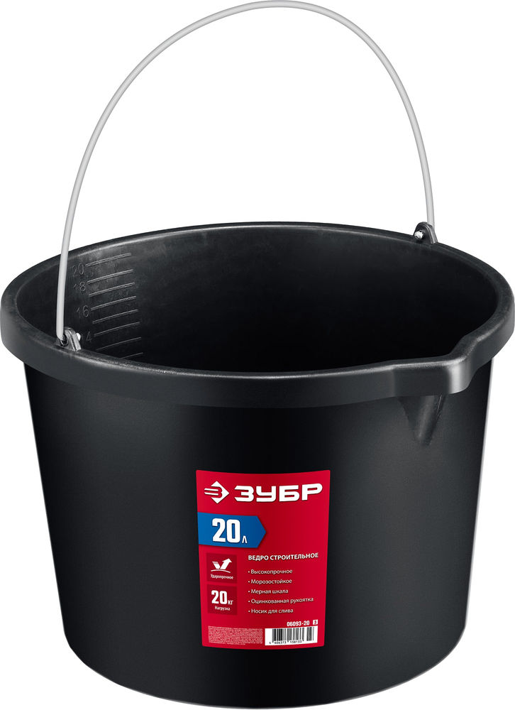 Ведро строительное пластиковое 20 л, высокопрочное с носиком ЗУБР 06093-20_z03