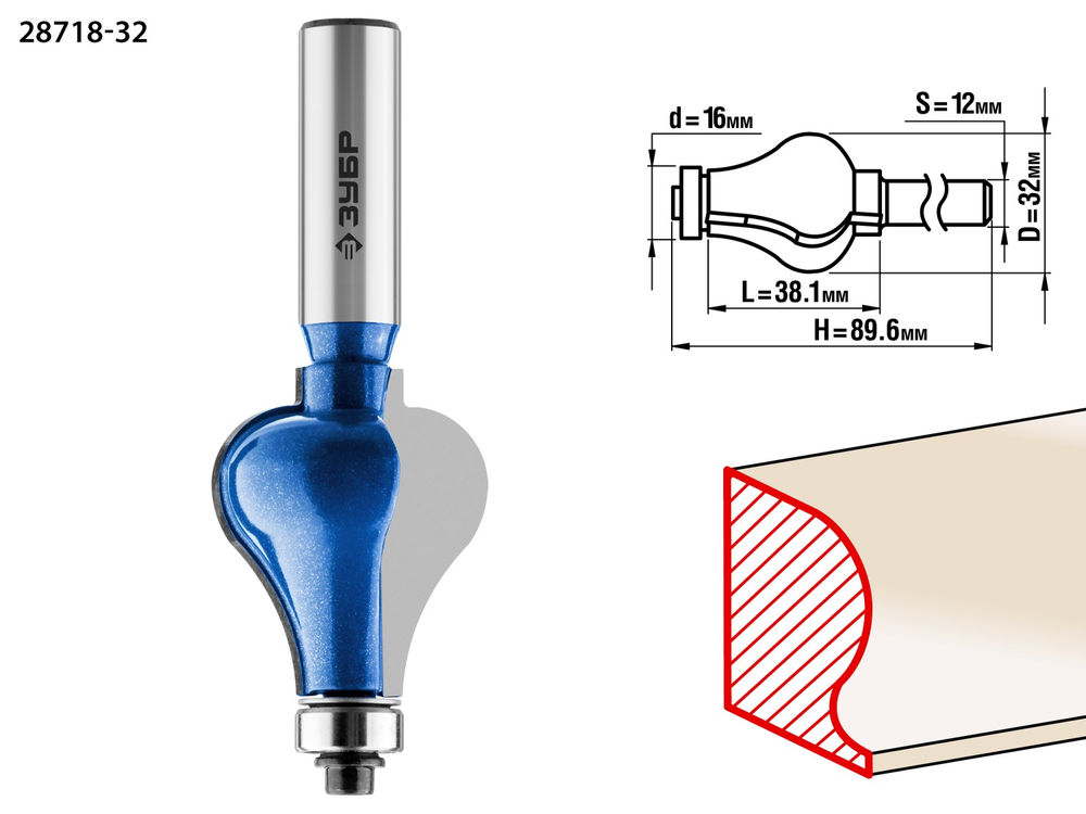 Фреза кромочная фигурная №7 32?38 мм хвостовик 12 мм ЗУБР Профессионал 28718-32