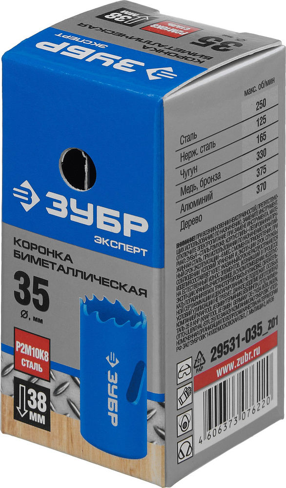 Коронка биметаллическая 35 мм, сталь Р6М5 ЗУБР 29531-035_z01  