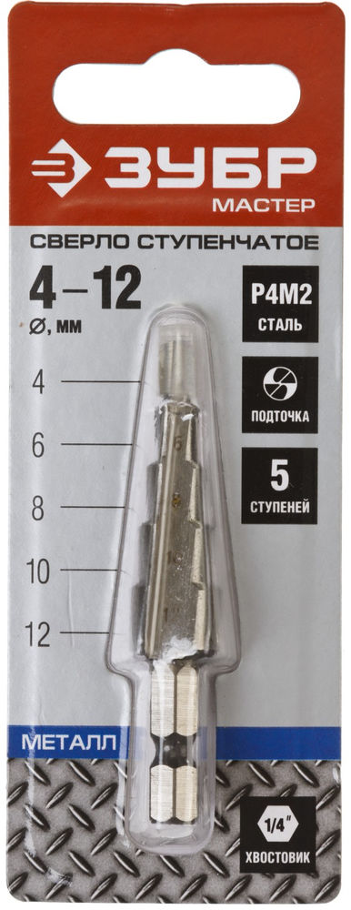 Сверло ступенчатое 4–12 мм, 5 ступеней, сталь Р4М2 ЗУБР 29665-4-12-5
