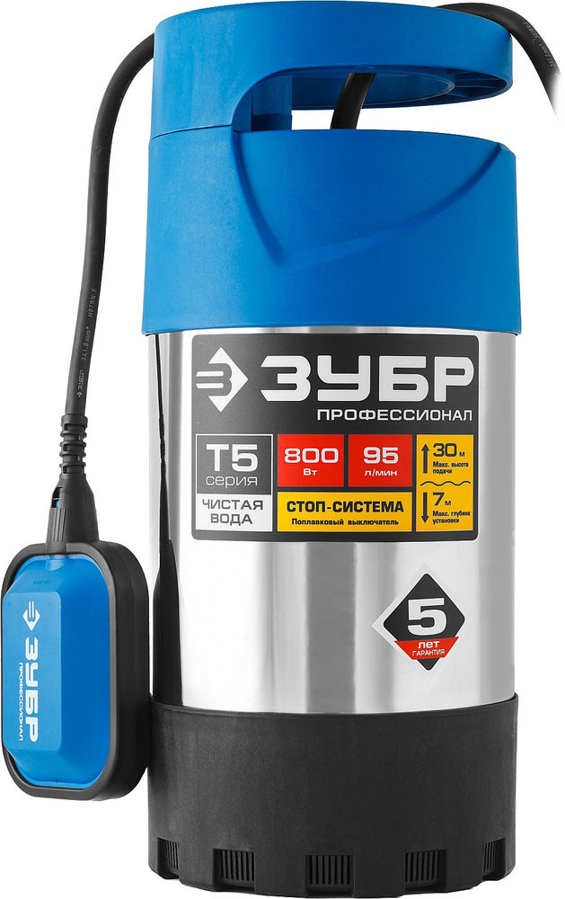 Насос дренажный с большим напором 800 Вт, корпус из нержавеющей стали ЗУБР Профессионал НПЧ-Т5-800-С