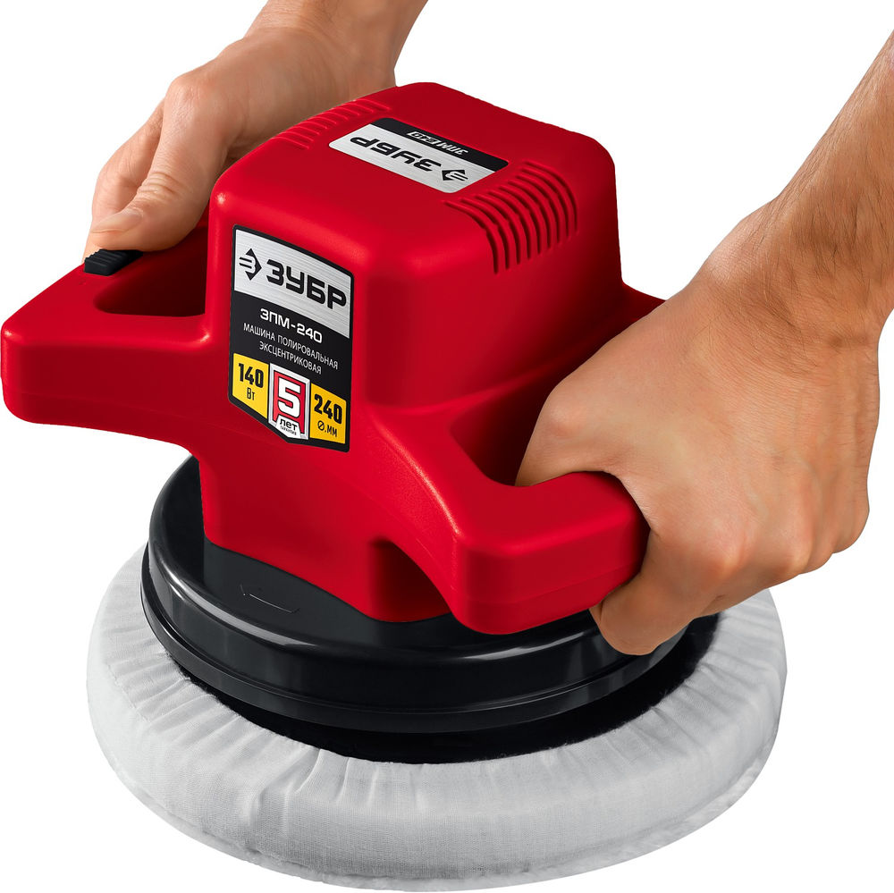 Полировальная машина АВТО, d 240 мм, 140 Вт ЗУБР ЗПМ-240