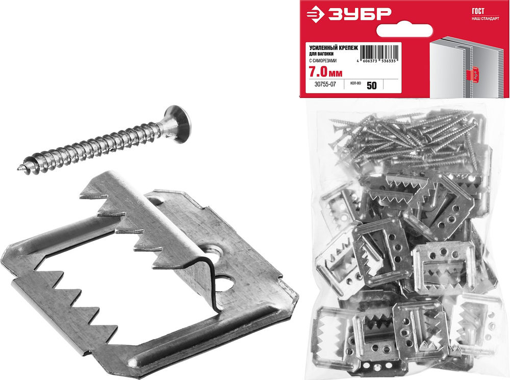 Усиленный крепеж для вагонки 7 мм, 50 шт ЗУБР Кляймер-У2 30755-07