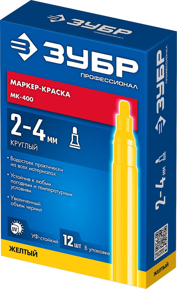 Маркер-краска МК-400 желтый, 2-4 мм ЗУБР 06325-5