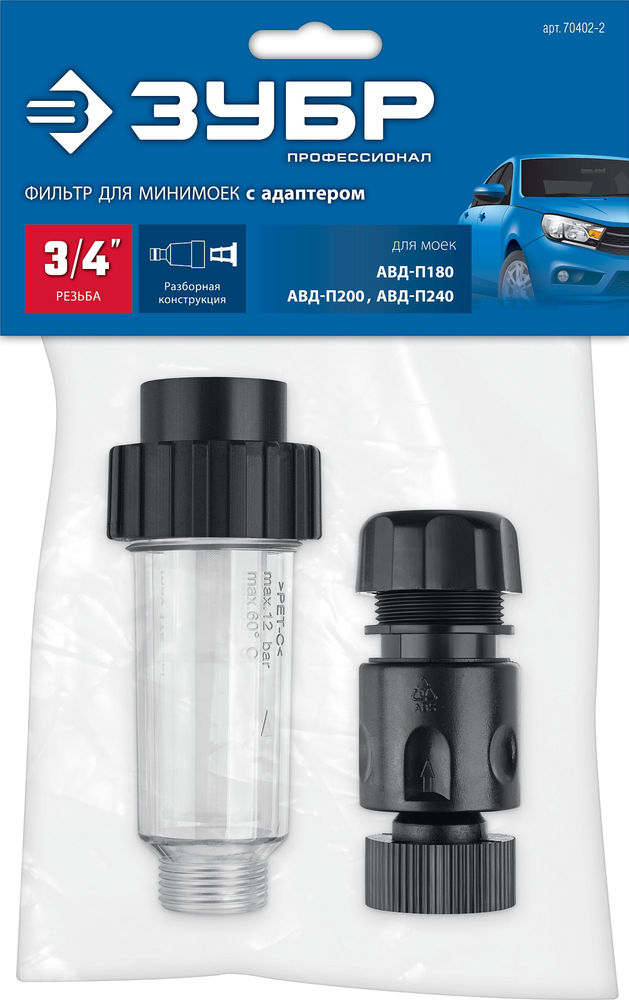 Фильтр для минимоек универсальный, адаптер 3/4 ЗУБР Профессионал 70402-2