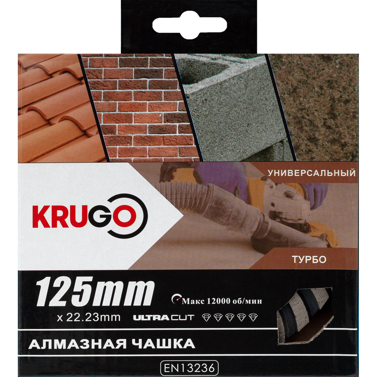 Алмазная чашка Турбо 125 x 22.23mm KRUGO (CWS05A)
