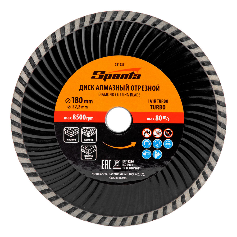 Диск алмазный, отрезной Turbo, 180 х 22.2 мм, сухая резка Sparta (731235)