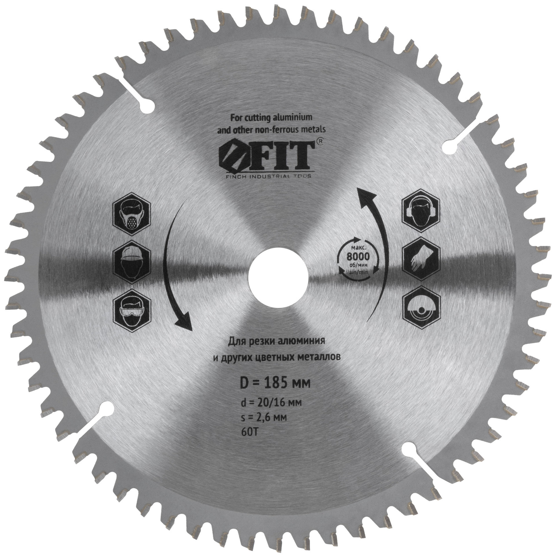 Диск пильный для циркулярных пил по алюминию 185 x 20/16 x 60T (37790)