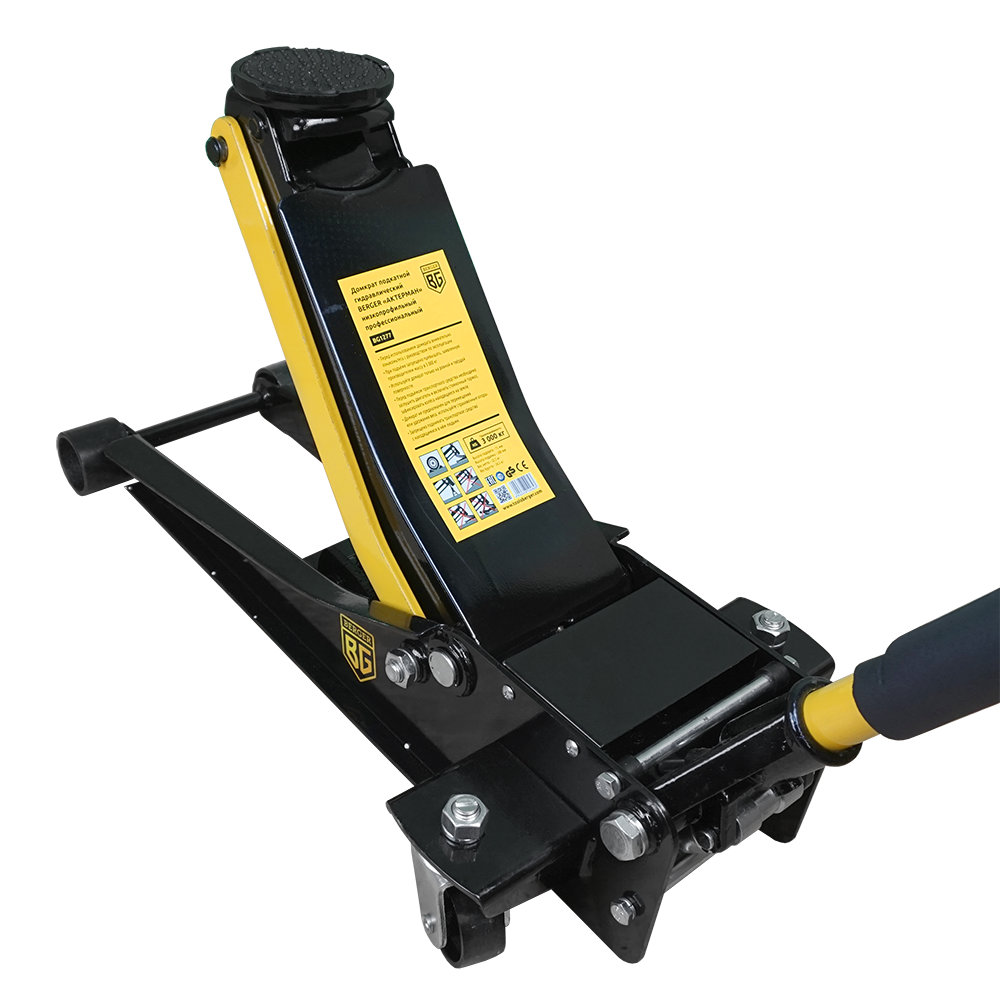 Домкрат подкатной гидравлический 3т. BERGER АКТЕРМАН BG1277