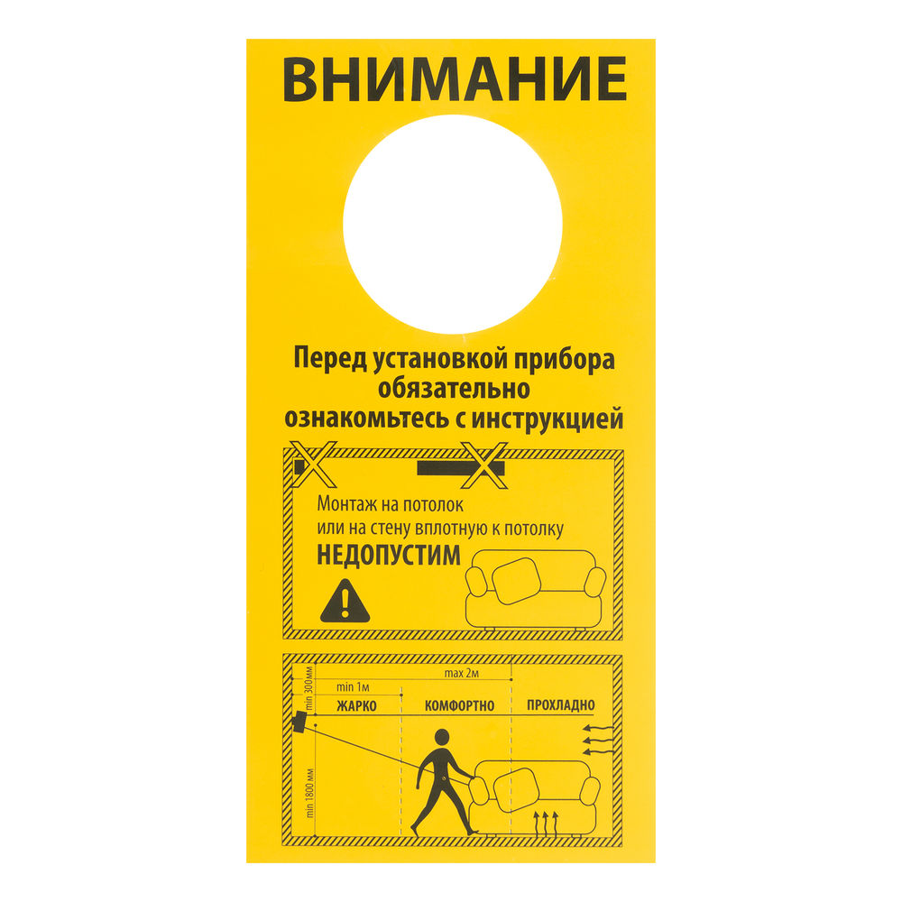 Инфракрасный обогреватель КМИ-2000, 230В, 2000 Вт, плавная регулировка мощности MTX (96463)