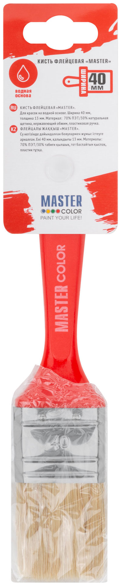 Кисть флейцевая, толщ. 13 мм, 70% ПБT/30% светлая натур. щетина, нерж.обжим, пласт. ручка, ширина 40 мм (30-0122)