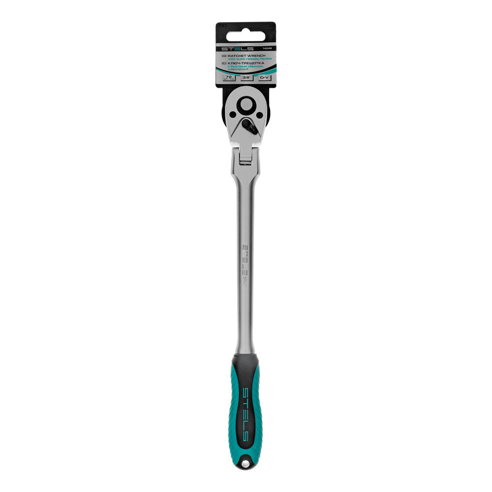 Ключ-трещотка шарнирный 3/8, СrV, 72 зуба, с быстрым сбросом, матовый хром Stels