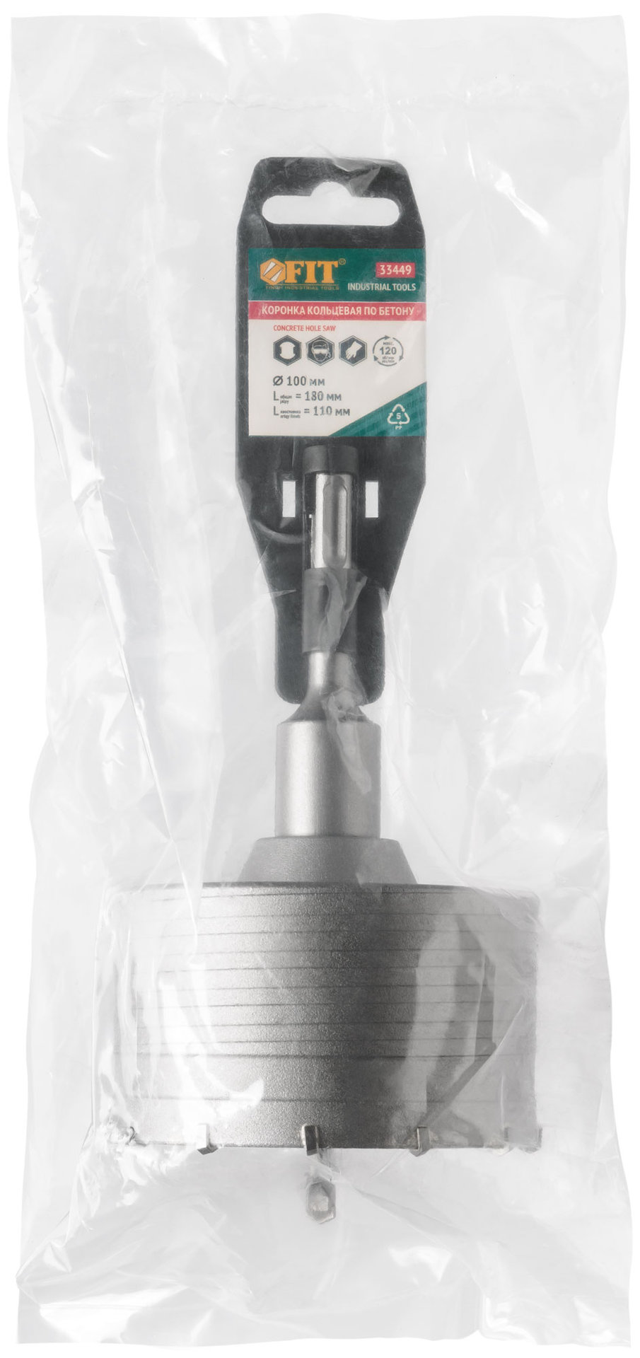 Коронка кольцевая по бетону, хвостовик 110 мм в сборе,100 мм (33449)