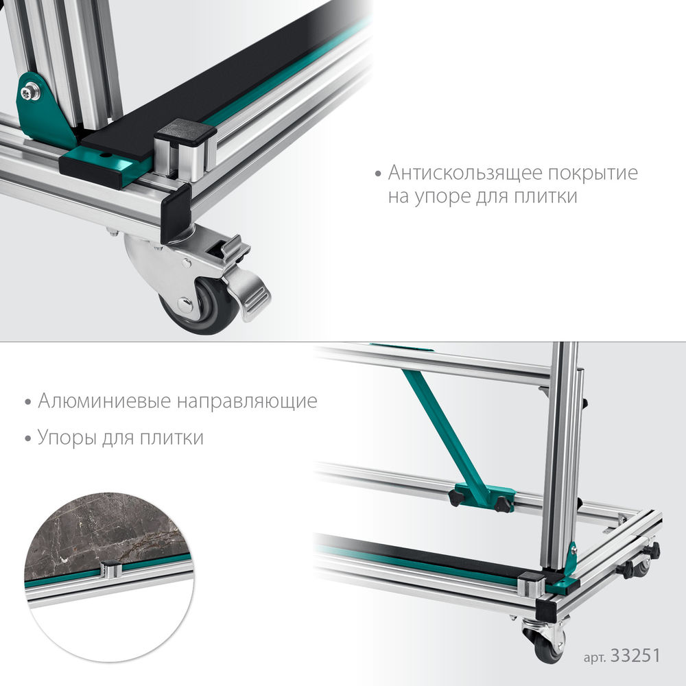 Тележка для перевозки крупноформатной плитки TCT-180, макс нагрузка 180 кг KRAFTOOL 33251