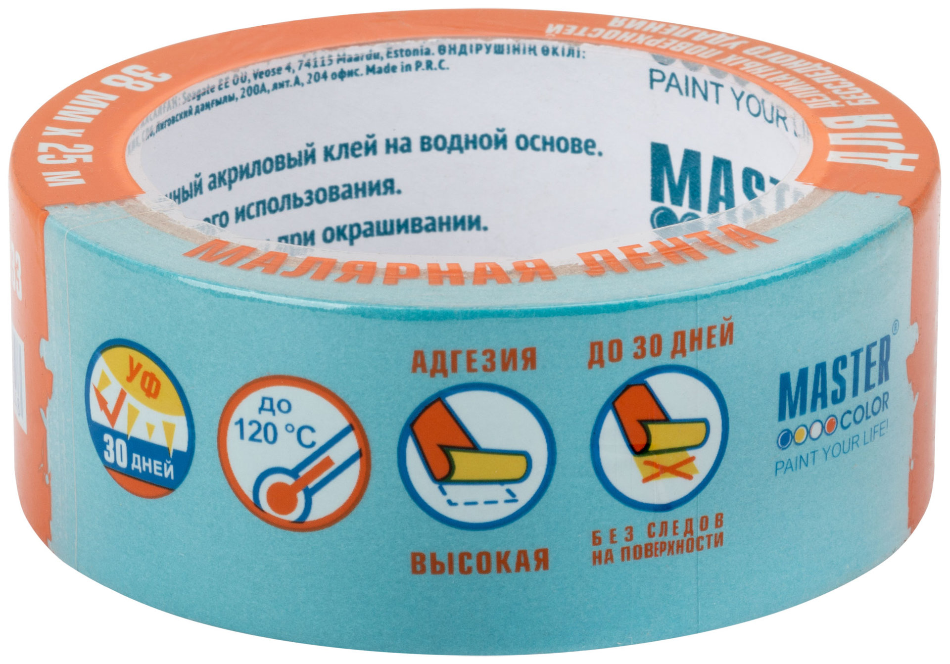 Лента малярная для деликатных поверхностей, рисовая бумага, термостойк. до 120°C, УФ-стойкость до 30 дней, 38 мм х 25 м (30-6133)