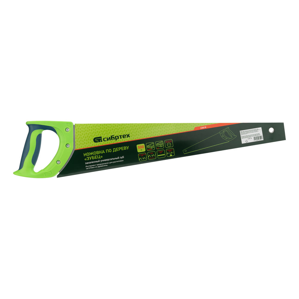 Ножовка по дереву Зубец, 500 мм, шаг зуба 7 мм, каленый зуб 2D, двухкомпонентная рукоятка Сибртех