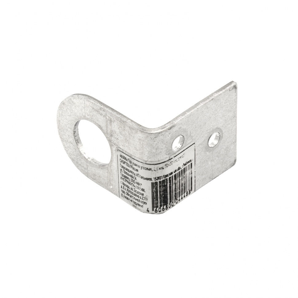 Проушина угловая, 2 мм, 70 х 30 мм, цинк Сибртех (46506)