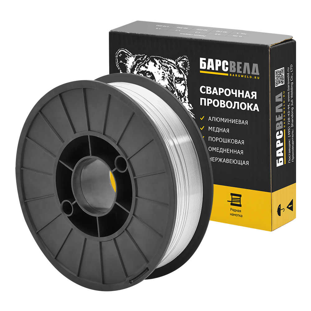 Проволока алюмин. БАРСВЕЛД AlSi5 ф 0,8 мм (AlSi50802)