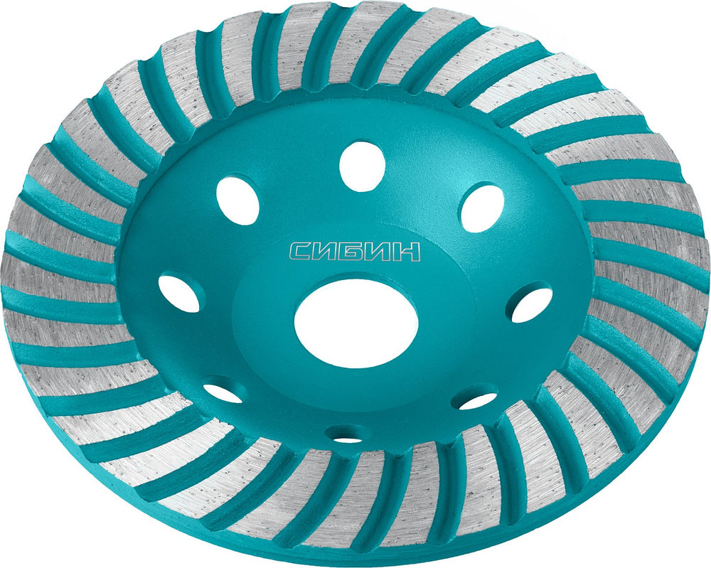 Сегментированная алмазная шлифовальная чашка d 125 мм СИБИН Турбо 33440-125_z01