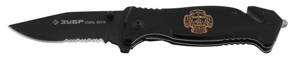 Складной нож 200 мм лезвие 90 мм серрейторная заточка наконечник для стекол ЗУБР Спасатель 47707