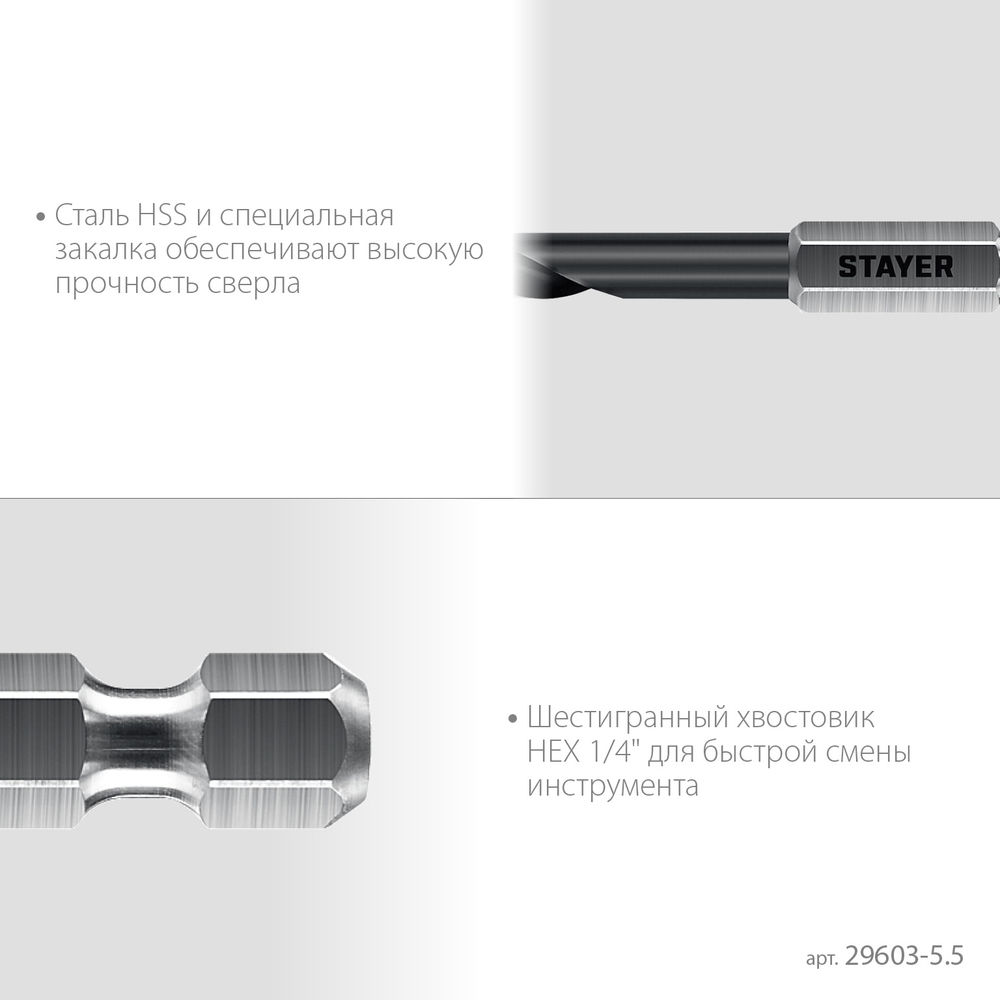 Сверло по бетону Professional Hercules STAYER 10x120 мм 2915-120-10_z01  