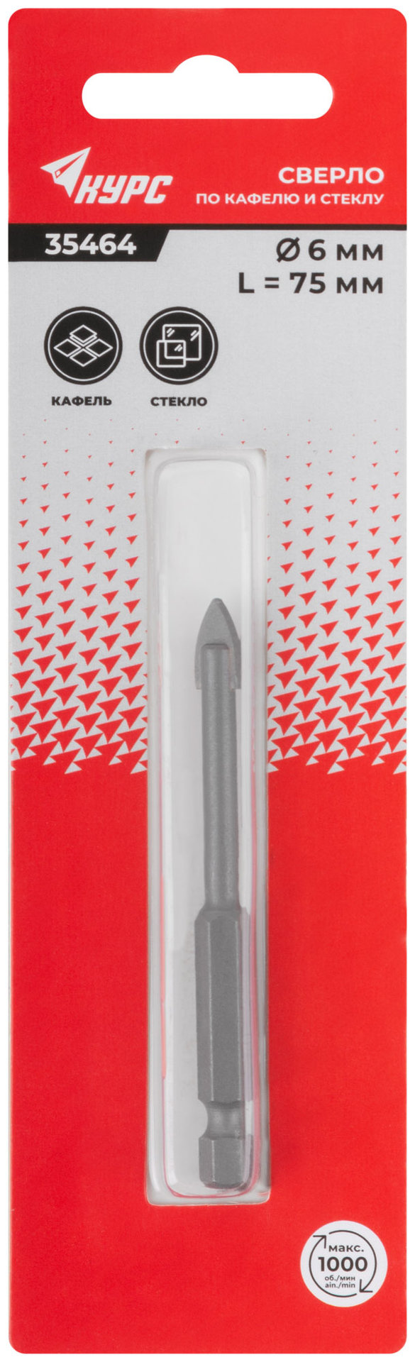 Сверло по кафелю и стеклу, шестигранный U-хвостовик под биту 6х75 мм (35464)