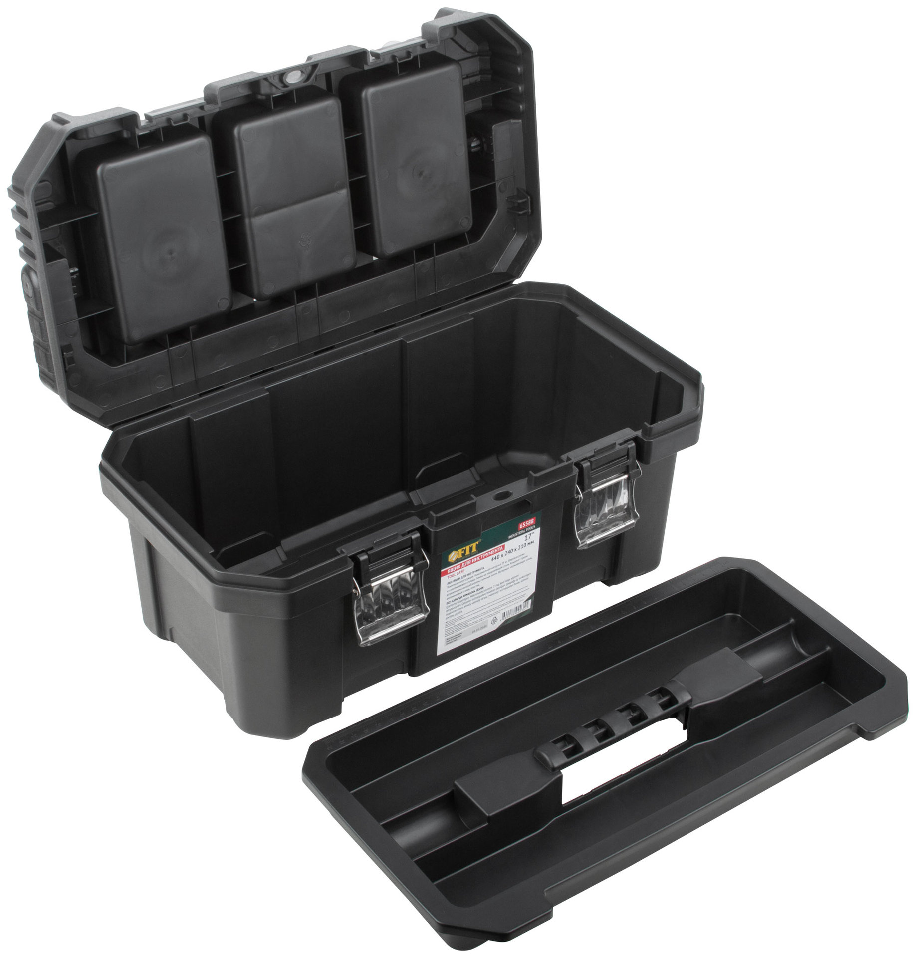 Ящик для инструмента пластиковый 17 ( 440х240х210 мм ) металл.замки, алюминиевая ручка