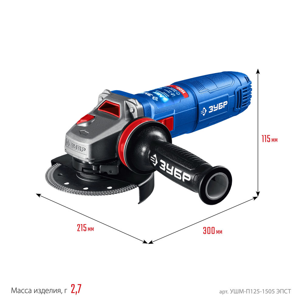 УШМ 1500 Вт d125 мм регулировка оборотов фланец МИГ ЗУБР Профессионал УШМ-П125-1505 ЭПСТ