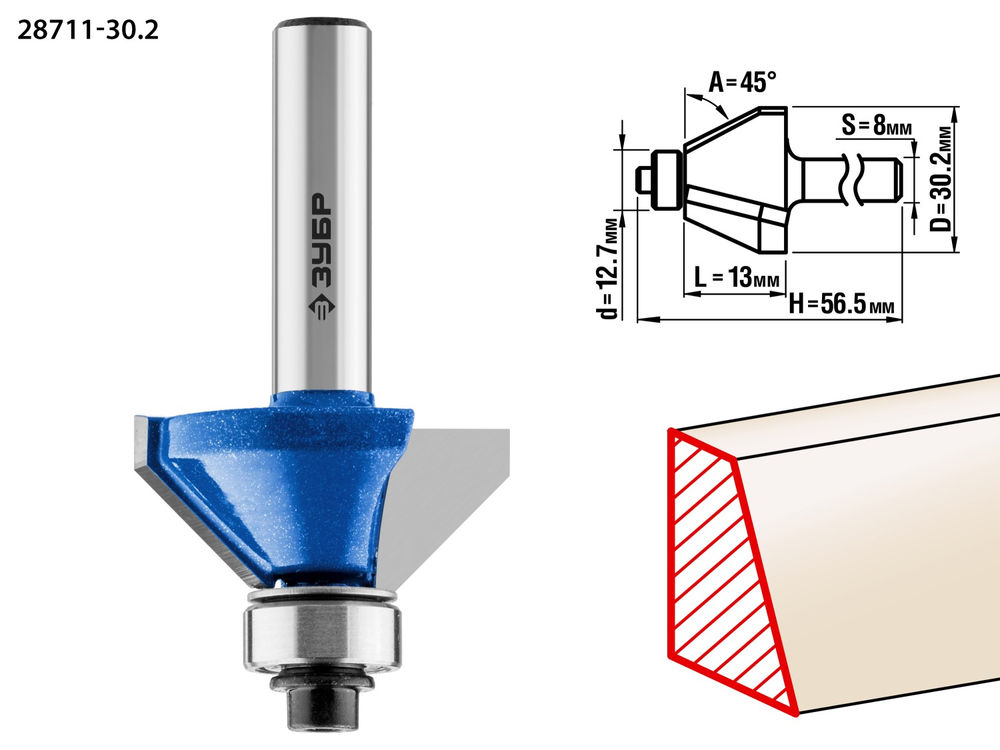 Фреза кромочная калевочная фасочная №9 30.2?13 мм ЗУБР Профессионал 28711-30.2