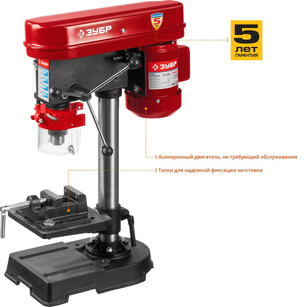 Станок вертикально-сверлильный 350 Вт 13 мм ЗУБР ЗСС-350